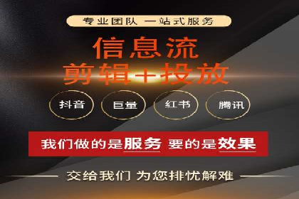 百度竞价广告在电商行业的应用及效果展示